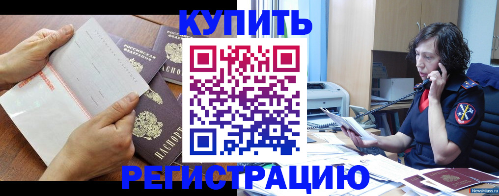 форма 3 в Клинцах